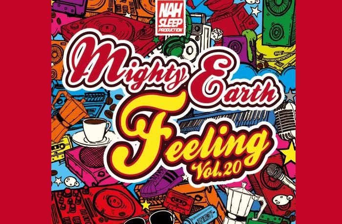 Mighty Earth Feeling vol. 20