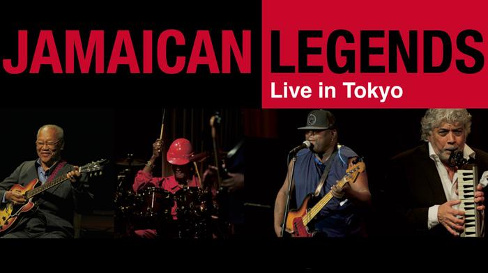 Des légendes jamaïcaines à Tokyo : un superbe album live