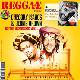 Reggae Vibes #46 en kiosque