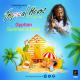 Gyptian : 'Summer Is Back' le clip