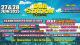 Le Dub Station Festival de retour au mythique Stadium de Vitrolles